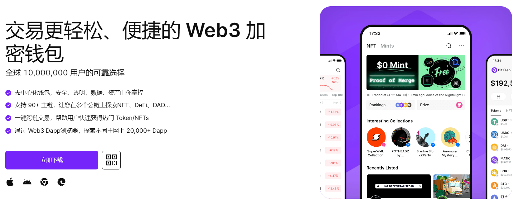 插逼逼中文"bitkeep钱包官网下载苹果版|荷兰初创公司利用数字"